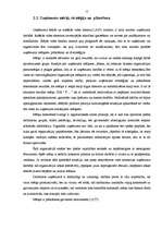 Referāts 'Uzņēmuma konkurētspējas izvērtēšana', 12.