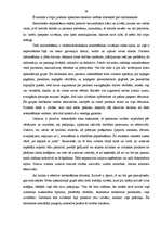 Referāts 'Uzņēmuma konkurētspējas izvērtēšana', 39.