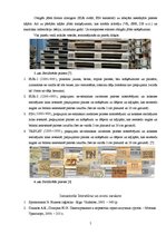 Konspekts 'Paletes, to veidi', 5.