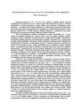 Eseja 'Eiropeiskās kultūras mantojums no viduslaikiem, kas saglabājies līdz mūsdienām', 1.