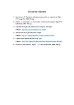 Referāts 'Ūdens transporta sistēma', 16.