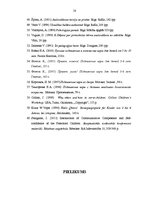 Diplomdarbs 'Vecākā pirmsskolas vecuma bērnu saskarsmes prasmju sekmēšana kustību rotaļās', 58.