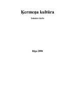 Referāts 'Ķermeņa kultūra', 1.