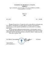 Paraugs 'Mājas darbs "Lietvedība un profesionālā terminoloģijā"', 3.