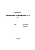 Referāts 'Ķīnas ekonomiskā politika ekonomiskās krīzes periodā', 1.