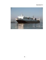 Diplomdarbs 'Обоснование и разработка проекта по открытию паромного сообщения Liepaja (Latvia', 78.