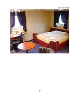 Diplomdarbs 'Обоснование и разработка проекта по открытию паромного сообщения Liepaja (Latvia', 80.