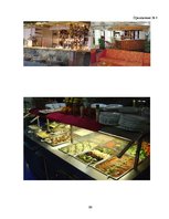 Diplomdarbs 'Обоснование и разработка проекта по открытию паромного сообщения Liepaja (Latvia', 82.