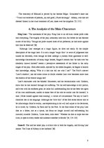 Referāts 'The Description and Analysis of the Main Characters in the Traged "King Lear" by', 9.