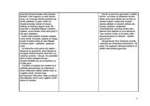 Konspekts 'Ēģiptes un Mezopotāmijas kultūra', 3.