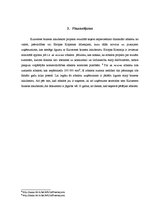 Referāts 'Informatīvais nodrošinājums. Kurzemes biznesa inkubators', 7.