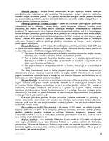 Referāts 'Eiropas kopienas iestādes', 6.