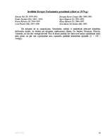 Referāts 'Eiropas kopienas iestādes', 10.