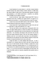 Referāts 'Mazo ostu darbības tiesiskais regulējums Latvijā un Eiropas Savienībā', 7.