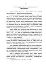 Referāts 'Uzņēmuma peļņas maksimizācija', 15.