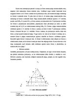 Referāts 'Uzņēmuma peļņas maksimizācija', 21.