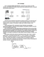 Konspekts 'ADSL tehnoloģija', 1.