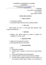 Paraugs 'Sporta spēļu nolikums', 1.