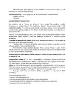 Konspekts 'Komercreģistrs', 2.