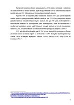 Referāts 'Latvijas eksporta politika', 6.