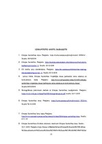 Referāts 'Eiropas Savienības tiesa', 15.