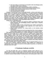 Referāts 'Nodokļi un uzņēmuma finanšu vide', 6.