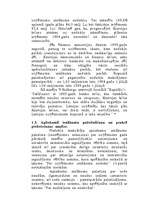 Referāts 'Uzņēmuma ienākuma nodoklis', 8.