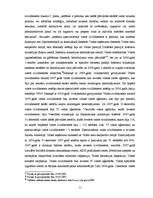 Diplomdarbs 'Ierēdņu iecelšana amatā', 11.