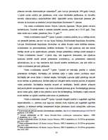 Diplomdarbs 'Ierēdņu iecelšana amatā', 33.