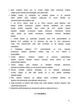 Referāts 'Baltijas jūras hidroloģija', 10.