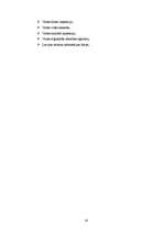 Referāts 'Ceļojumu aģentūras "X" mārketinga vides analīze', 16.