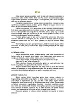 Referāts 'Sēņu daudzveidība', 11.