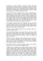 Referāts 'Raganu un ķeceru prāvas viduslaiku Eiropā', 17.