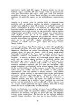 Referāts 'Raganu un ķeceru prāvas viduslaiku Eiropā', 20.