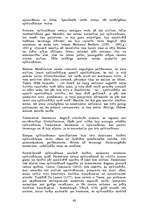 Referāts 'Raganu un ķeceru prāvas viduslaiku Eiropā', 40.