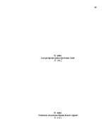 Referāts 'Zirgs un cilvēks, laikam ritot', 68.