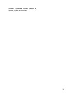 Konspekts 'Dzīvo organismu klasifikācija', 12.