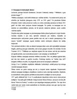 Diplomdarbs 'Masu mediju ietekme uz dienas kārtības veidošanu pirms Saeimas vēlēšanām', 28.