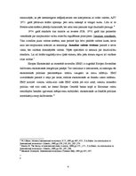 Konspekts 'Starptautiskās valūtas attiecības', 4.