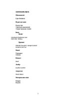 Referāts 'Банкетная работа', 7.