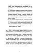 Referāts 'Kukuļošanas lietu izmeklēšana', 12.