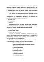 Referāts 'Kukuļošanas lietu izmeklēšana', 16.