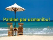 Referāts 'Veselību veicināšanas projekts', 38.