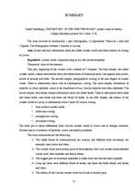 Referāts 'Rakstības vēsture', 31.