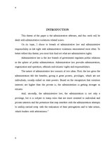 Referāts 'Offences', 4.