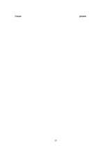 Diplomdarbs 'Grāmatvedības darba organizācija uzņēmumā', 57.