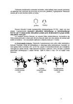 Referāts 'Monosaharīdu struktūra un īpašības', 8.