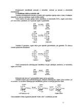 Referāts 'Monosaharīdu struktūra un īpašības', 11.
