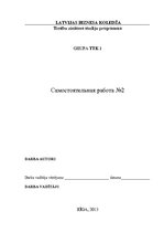 Konspekts 'Самостоятельная работа', 1.