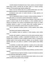 Diplomdarbs 'Ar brīvības atņemšanu saistītie piespiedu līdzekļi', 24.